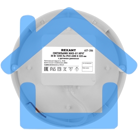 Светильник светодиодный пылевлагозащищенный Rexant ЖКХ-01 круг 30 Вт 3200 Лм IP65 6500 K 210х37 мм с датчиком движения