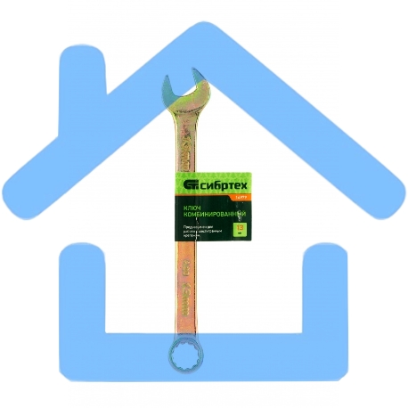 Ключ комбинированный, 13 мм, желтый цинк Сибртех