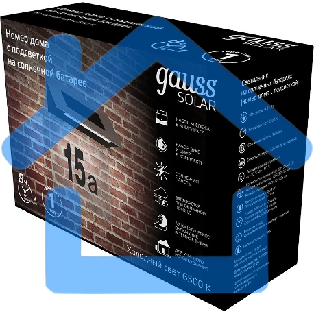 Номер дома на солнечной батарее Gauss LED Solar, 6500K