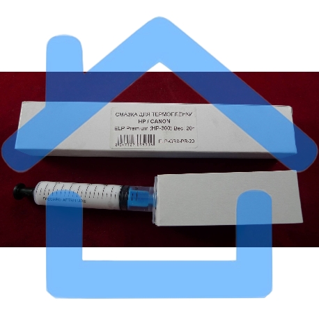 Смазка для термопленки HP/CANON ELP Premium (HP-300) (20 гр./10 мл. шприц в коробке) фас. Россия