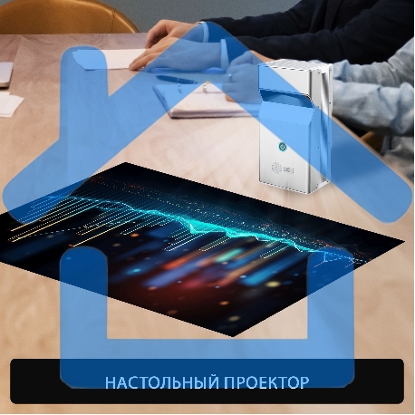 Проектор Cactus CS-PRU.03WT.WUXGA-A DLP 6500Lm (1920x1080) 2000:1 ресурс лампы:30000часов 1xUSB typeA 1xHDMI 1.5кг-3