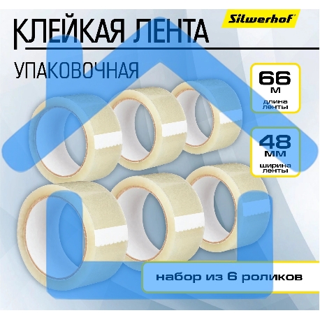 Клейкая лента упаковочная Silwerhof Eco прозрачная шир.48мм дл.66м 43мкм полипропилен спайка (упак.:6шт)-2