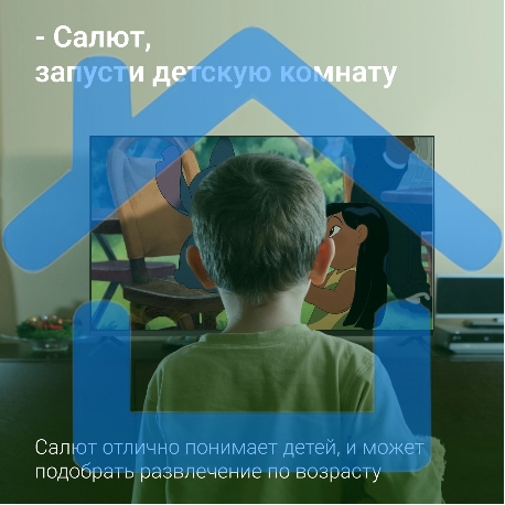 Телевизор Digma 43