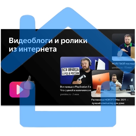 Телевизор BBK 32