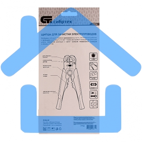 Щипцы для зачистки электропроводов СИБРТЕХ функция обрезания проводов  17734-8