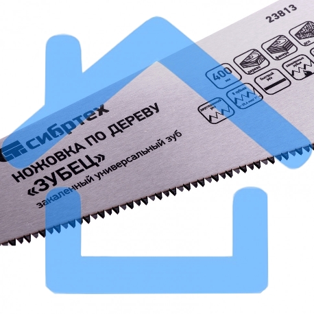 Ножовка по дереву 