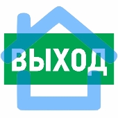 Наклейка эвакуационный знак Rexant 56-0023 