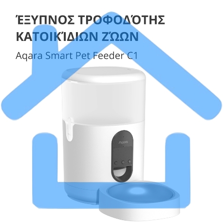 Умная кормушка для домашних животных Aqara Smart Pet Feeder C1 PETC1-M01-46