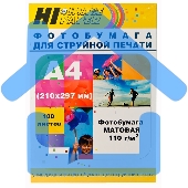 Бумага Hi-Black A2123/ MC110-A4-100 Фотобумага матовая односторонняя (Hi-image paper) A4, 110 г/м, 100 л.