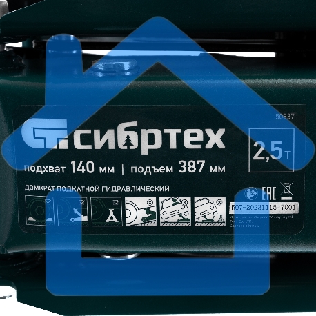 Домкрат гидравлический подкатной Сибртех 2,5 т, 148-387 мм, в пласт. кейсе-16