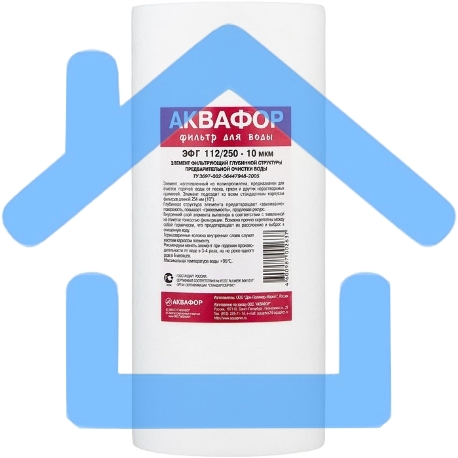Картридж Аквафор ЭФГ 112/250-10 гор.вода для проточных фильтров (упак.:1шт)-1