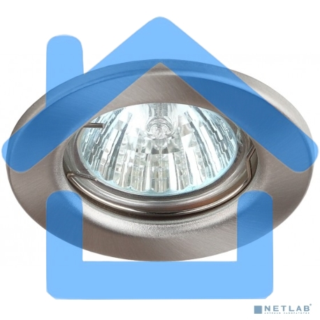 Светильник ST1 SN штампован. MR16 12В 50Вт сатин никель ЭРА C0043800-1