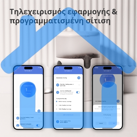 Умная кормушка для домашних животных Aqara Smart Pet Feeder C1 PETC1-M01-66