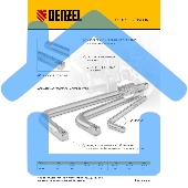 Вороток Г-образный, 450*150 мм, квадрат 3/4