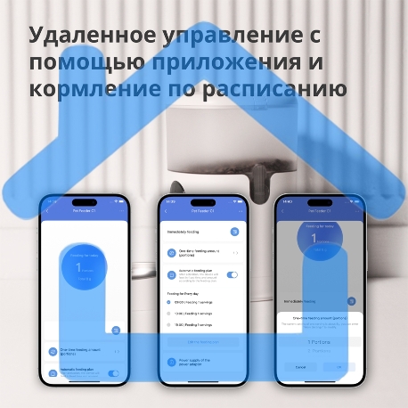 Умная кормушка для домашних животных Aqara Smart Pet Feeder C1 PETC1-M01-62