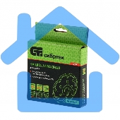 Чашка алмазная СИБРТЕХ зачистная 125мм Бумеранг 72956