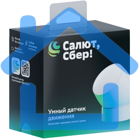 Умный датчик движения СБЕР/SBER (SBDV-00029) -14