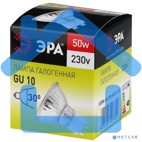 Лампа галогенная ЭРА GU10-JCDR (MR16) -50W-230V(10/200/4800)-3