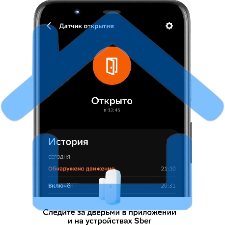 Умный датчик открытия СБЕР/SBER (SBDV-00030) -8