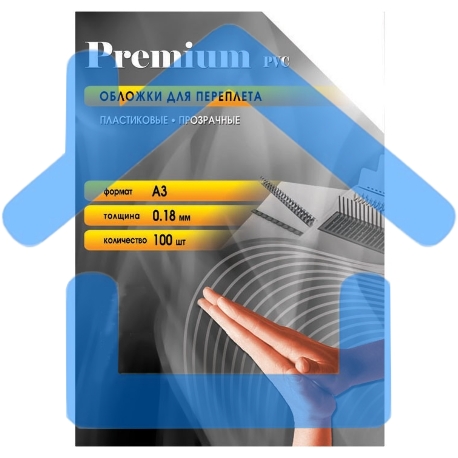 Обложки для переплета Office Kit (PCA300180) прозрачные пластиковые А3 0.18 мм 100 шт