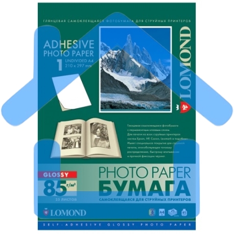 Самоклеящаяся фотобумага LOMOND, глянцевая, A4, неделенная (210 x 297 мм), 85 г/м2, 25 листов.