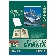 Самоклеящаяся фотобумага LOMOND, глянцевая, A4, неделенная (210 x 297 мм), 85 г/м2, 25 листов.