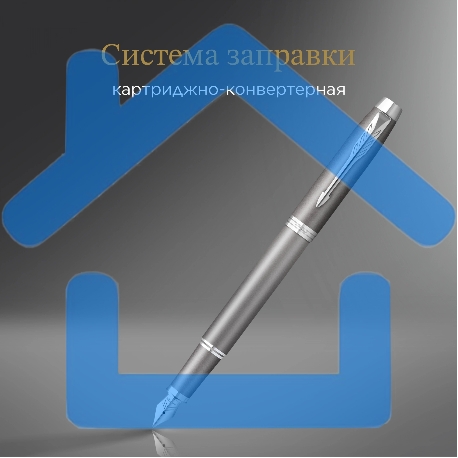 Ручка перьевая Parker IM Writing Rituals F331 (2203896) серый сталь нержавеющая F, подарочная коробка-5