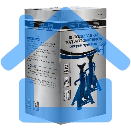Подставки под автомобиль регулируемые STELS 51621, 2 т-1