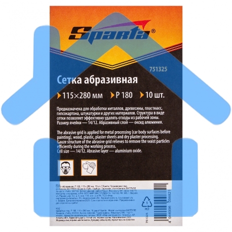Сетка абразивная, P 180, 115 х 280 мм, 10 шт. Sparta