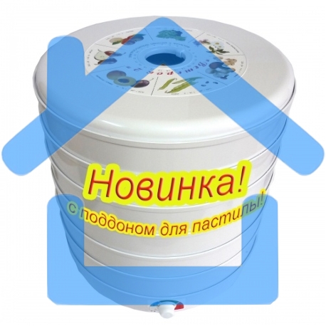 Сушилка для овощей Спектр-Прибор Ветерок-2 У, 6 поддонов, в гофротаре+ поддон дляпастилы