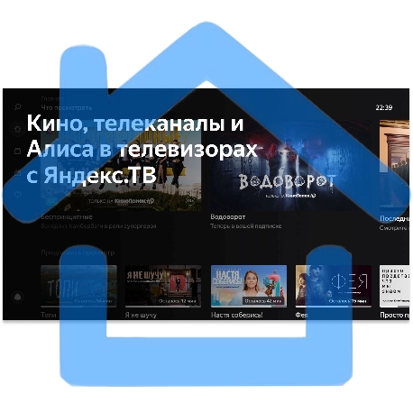 Телевизор BBK 55