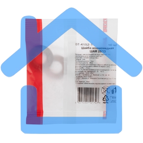 Шайба алюмомедная ШАМ 28/13 (в упак. 10 шт.) Rexant-3