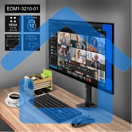 Настольное крепление ExeGate EDM1-3210-01 (кронштейн для одного монитора 15