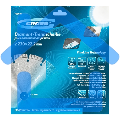 Диск алмазный ф230х22,2мм, лазерная приварка турбо-сегментов, сухое резание Gross-2