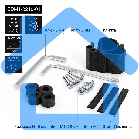 Настольное крепление ExeGate EDM1-3210-01 (кронштейн для одного монитора 15