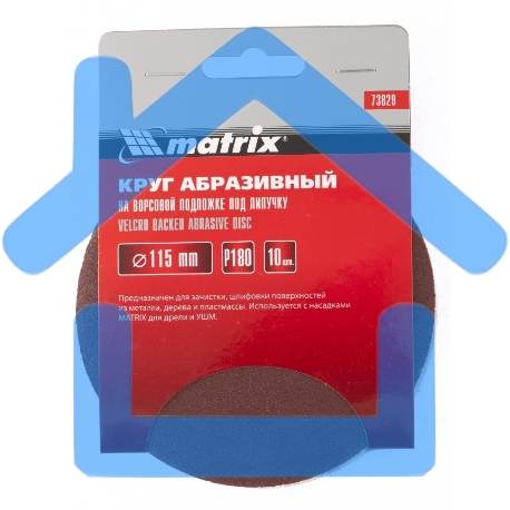 Круг абразивный Matrix на ворсовой подложке под 