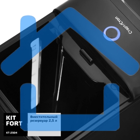 Термопот Kitfort КТ-2504 2.5л. 2000Вт черный/серебристый-1