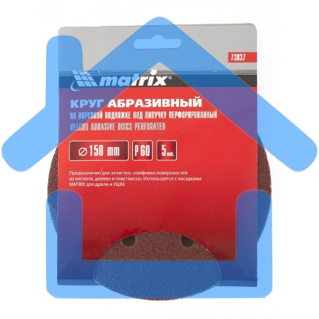 Круг абразивный Matrix на ворсовой подложке под 