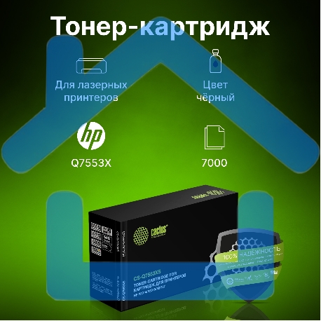 Картридж лазерный Cactus CS-Q7553XS черный (7000 стр.) для HP P2014/P2015/M2727-4