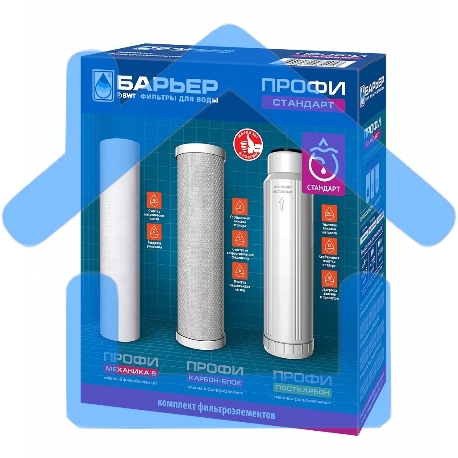 Картридж БАРЬЕР ПРОФИ Standart комплект сменных фильтроэлементов для ПРОФИ Standart-1