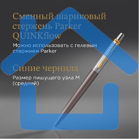 Ручка шариковая Parker Jotter XL Grey Core GT (2213722) M син. черн. подар.кор.-2