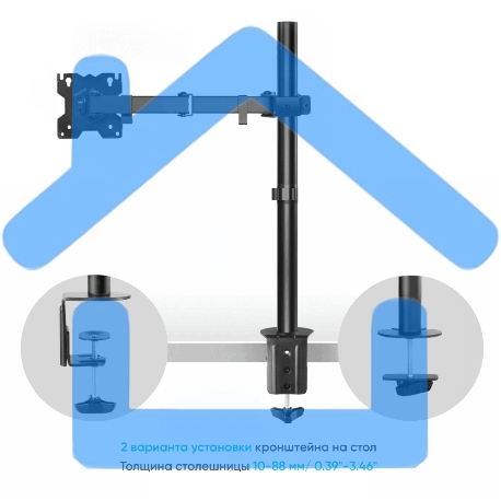 Кронштейн ONKRON D121E для монитора 13
