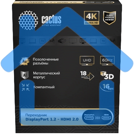 Переходник аудио-видео Cactus CS-DP-HDMI-ADR DisplayPort (m)/HDMI (f) 5м. позолоч.конт. черный-2