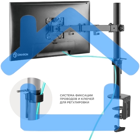 Кронштейн ONKRON D121E для монитора 13
