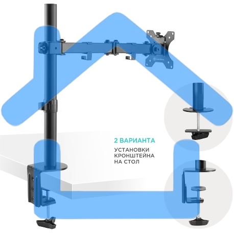 Кронштейн ONKRON D121E для монитора 13