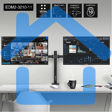 Настольное крепление ExeGate EDM2-3210-11 (кронштейн для двух мониторов 15