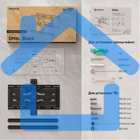 Кронштейн для телевизора Onkron SM6L черный 32