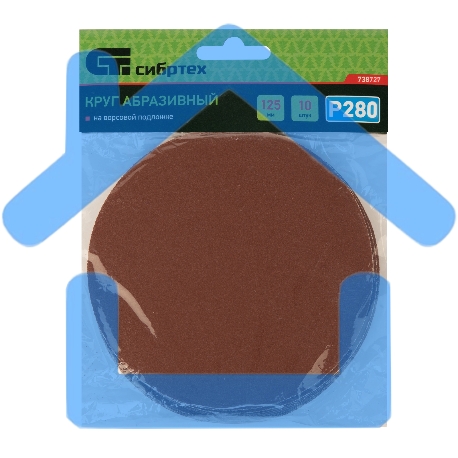 Круг абразивный на ворсовой подложке под 