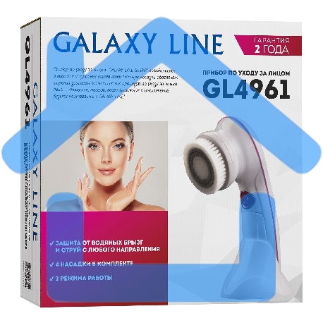 Прибор для ухода за лицом Galaxy GL4961-5