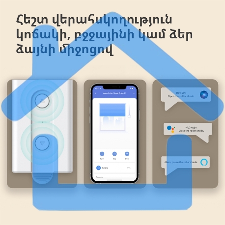 Мотор для руллоных штор Aqara Roller Shade Driver E1 (RSD-M01)-48